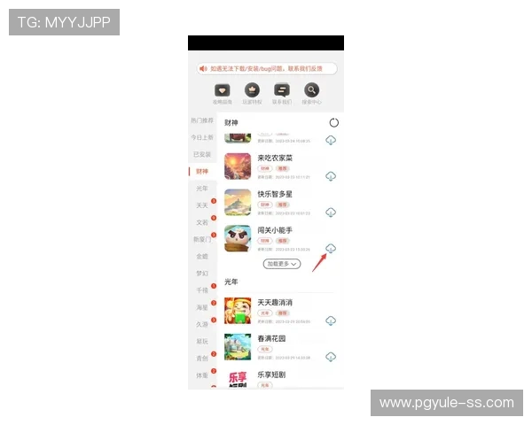 PG免费游戏试玩网页版让你随时随地体验最新热门游戏无需下载